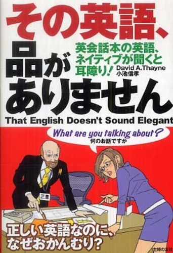 英語教育 専門書 Amazon.co.jp: 新編 小学校英語教育法入門 : 樋口 忠彦, 加賀田