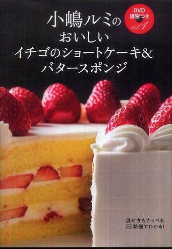 Books Kinokuniya: 簡単だからおいしい！お菓子－シンプルがこつ