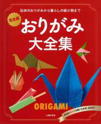 Stationery > Origami store at Books Kinokuniya Webstore