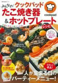 Books Kinokuniya