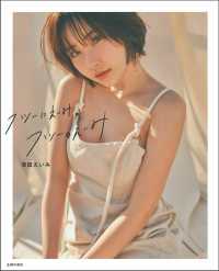 Books Kinokuniya