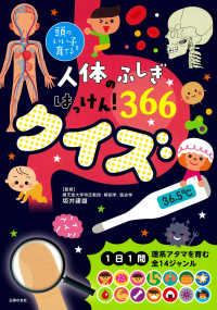 Books Kinokuniya