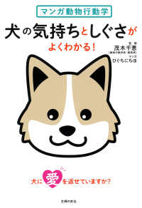 Books Kinokuniya