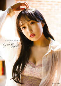 Books Kinokuniya: 久保田未夢写真集 Femme Fatale