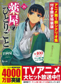 Books Kinokuniya