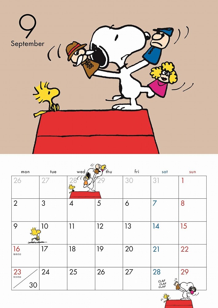 Books Kinokuniya: 楽しく暮らそう！SNOOPY