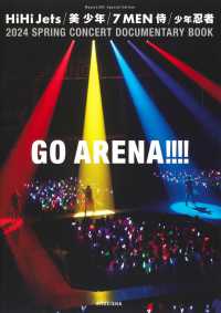 Books Kinokuniya: GO ARENA！！！！－HiHi Jets