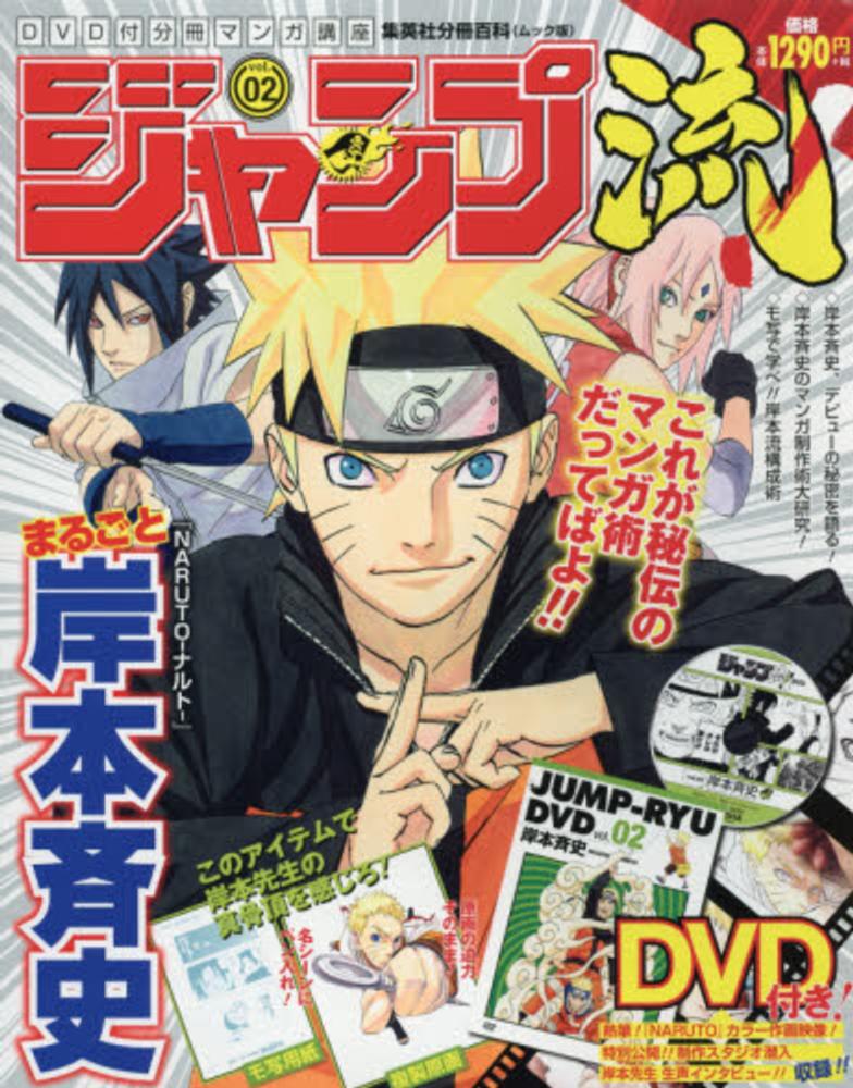 Books Kinokuniya