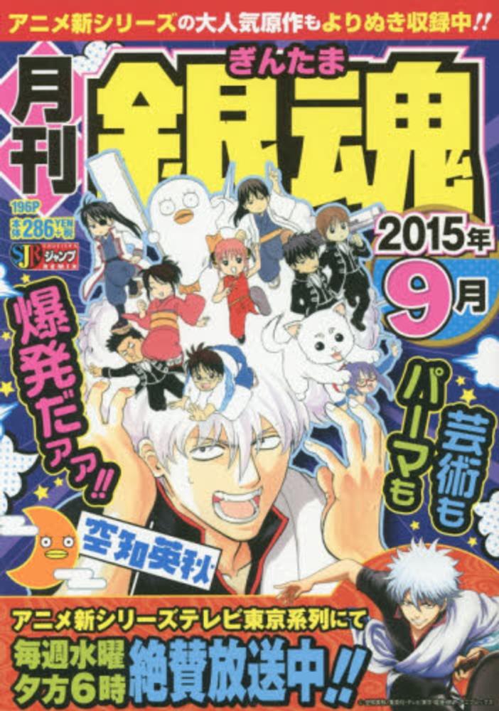 まんがシリーズ　空調ここが知りたい Amazon.co.jp: 文春まんが 読みとくシリーズ11 空調ここが知りたい