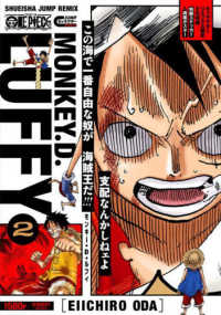 ONE PIECE ワンピース 尾田栄一郎 キャラクターREMIX Amazon.co.jp: ONE PIECE サンジ ONE PIECE キャラクター