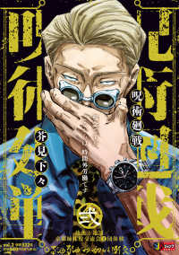 Books Kinokuniya: SWITCH<VOL．44 NO．2（FEB>特集