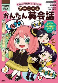 Japanese Books > 学習参考書 store at Books Kinokuniya Webstore