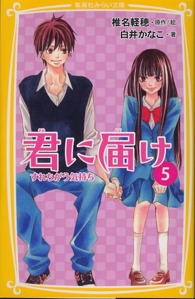 Books Kinokuniya