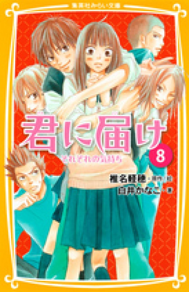 くなりみい専用 エクストラパック 第30弾 みこどるっ！ ｜ Z/X - Zillions of