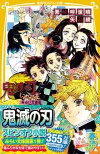 Books Kinokuniya