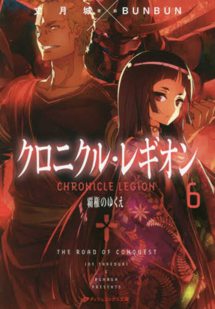 CUNE　BOOK　MOOK 20th ANNIVERSARY 本 Ooka Shunboku 大岡春卜 | A Collection of Lively Sketches [Of