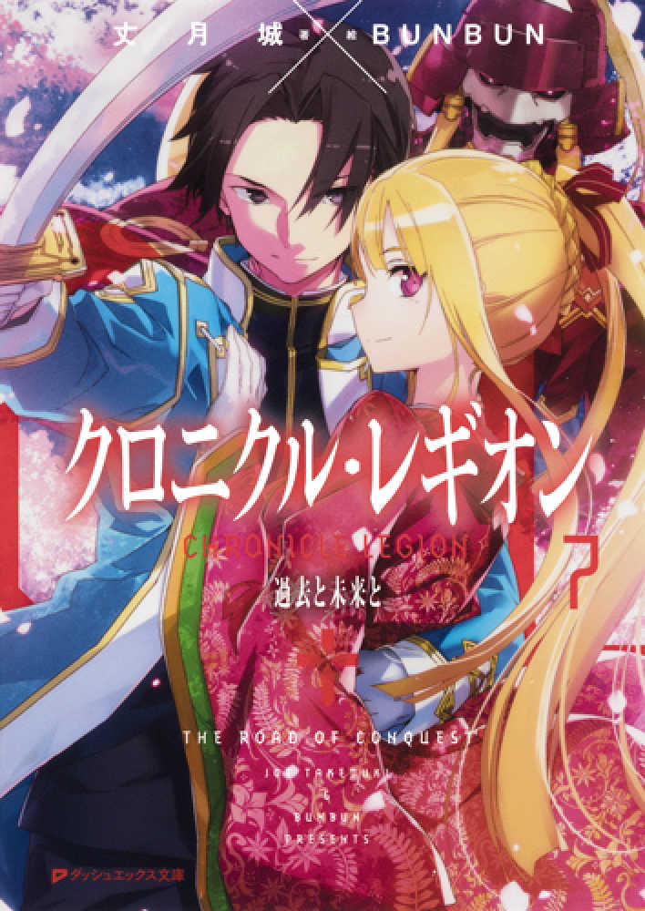 フロ-ラ Ｇａｒｄｅｎｉｎｇ 個人普及版/ガイアブックス/トニ-・ロ-ド（単行本） Level 1 Readers - Japanese - Graded Readers - LibGuides at