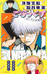 Books Kinokuniya