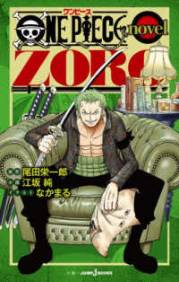 Books Kinokuniya: ONE PIECE CHOPPER's<1