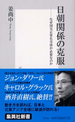 Books Kinokuniya