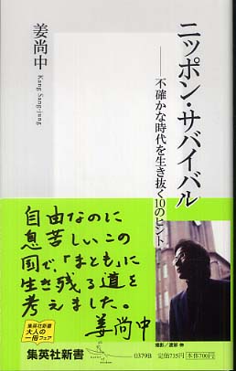 Books Kinokuniya