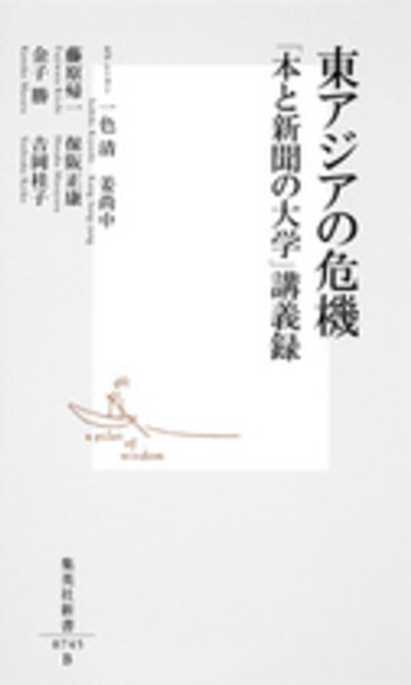 Books Kinokuniya