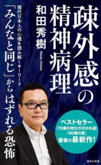【超希少】和田秀樹のハイグローバル物理(別冊付き)　東京書籍 Amazon.co.jp: 和田秀樹のハイグローバル物理: 物理がわかる重要
