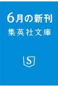 Demokurashii