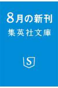 soredemo ikiteiku fuan shakai wo yomitoku  chi no kotoba