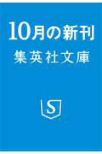 Te no Hira no Shi Shu Best 159
