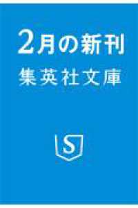 musume to watashi no jikna