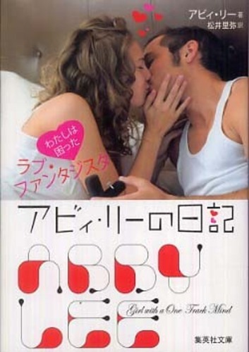 「開中 まくら文庫 東の初夢上・下」明治期艶本 木版刷 揃2冊|春画わじるし和本 刺青！「明治 春画本 一冊」浮世絵 春画本 艶画 枕絵 秘画 和本