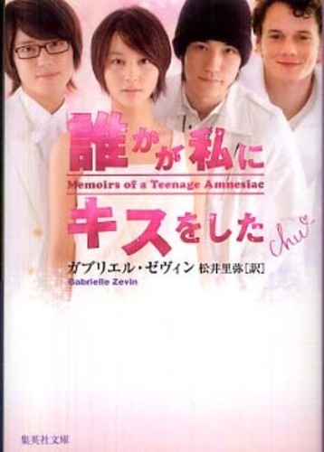 「開中 まくら文庫 東の初夢上・下」明治期艶本 木版刷 揃2冊|春画わじるし和本 Books Kinokuniya