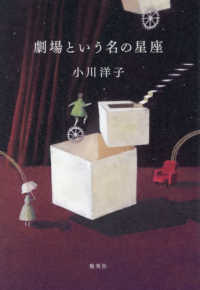 A Constellation Named Theater