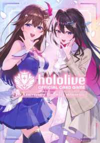 Books Kinokuniya: hololive OFFICIAL CARD