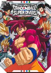 Books Kinokuniya: 30th Anniversaryドラゴンボ−ル超