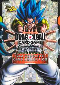 Books Kinokuniya: DRAGON BALL超画集 （愛蔵版コミックス