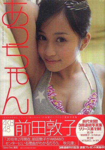 Books Kinokuniya: あっちゃん－前田敦子写真集 / Takeo Dec