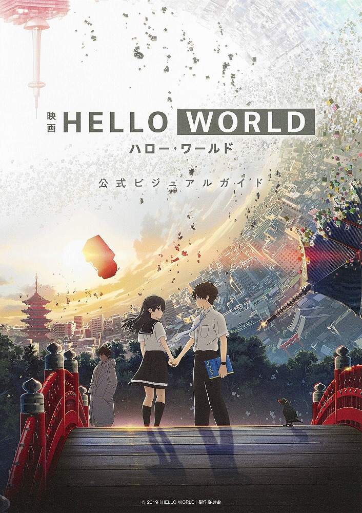 Books Kinokuniya アニメぴあｓｈｉｎ ｑ ｖｏｌ ２ 京都アニメ ション最新作ヴァイオレット エヴァ ガ デン ぴあｍｏｏｋ