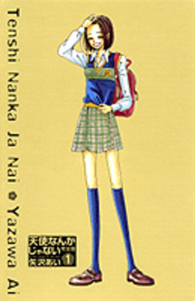 天使なんかじゃない 初版　矢沢あい Books Kinokuniya: 天使なんかじゃない完全版<1> / 矢沢あい