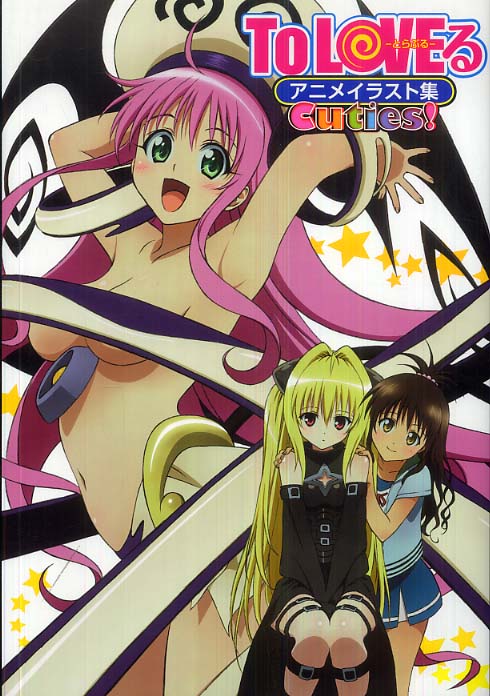 コミック・アニメ yu777ki Topics No.0376 ｜ Z/X - Zillions of enemy X - ゼクス公式サイト