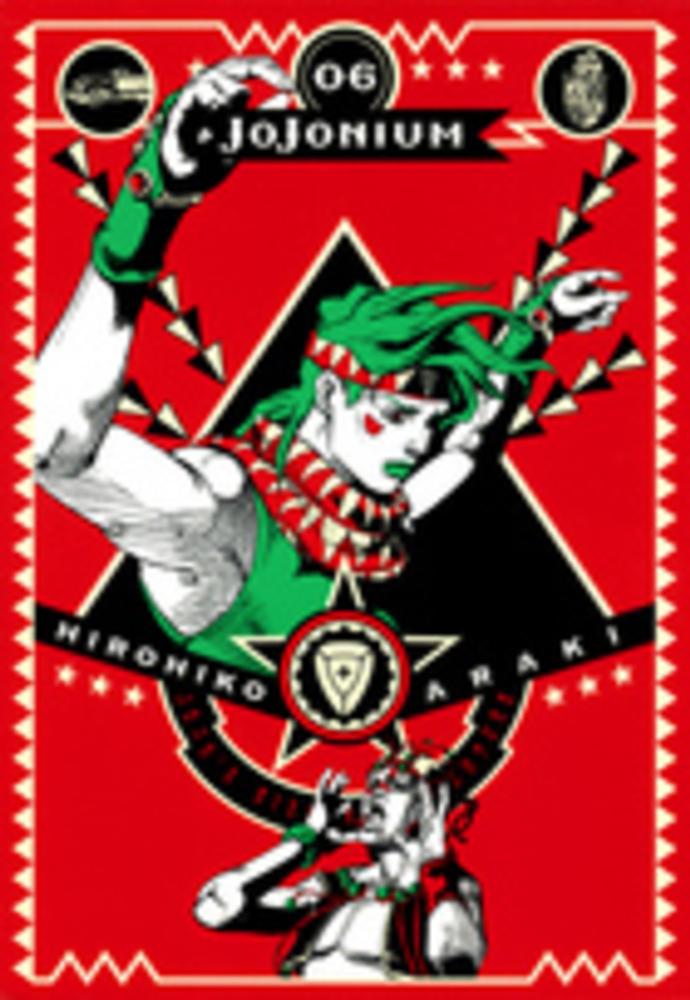 JOJONIUM : ジョジョの奇妙な冒険〈函装版〉 全巻 セット