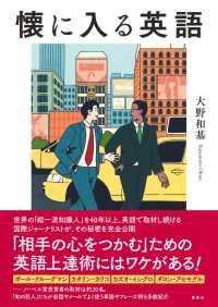 ベルランド看護助産大学校の対策問題集　国語・英語のみ 大学入試 全レベル問題集 英語長文 3 私大標準レベル 三訂版 | 旺文社