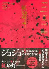Books Kinokuniya