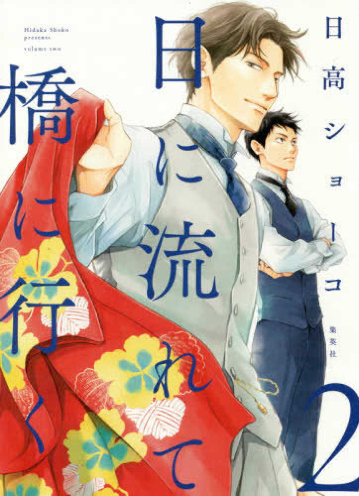 Books Kinokuniya 憂鬱な朝 ｎｏｂｌｅ ｃｏｌｏｒｓ 日高ショ コ
