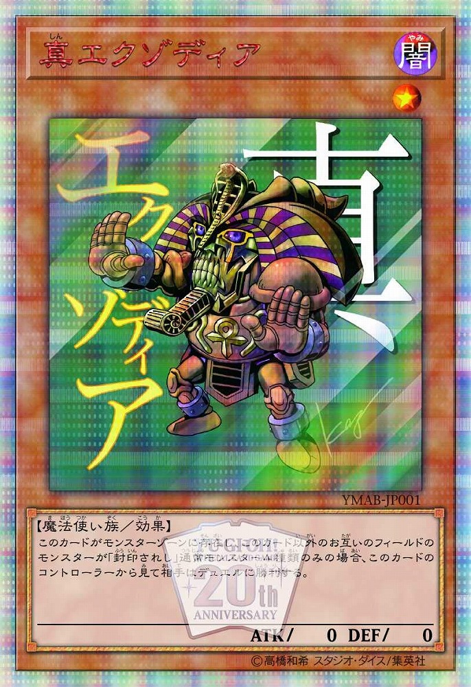 Books Kinokuniya: YU−GI−OH！ OFFICIAL CARD