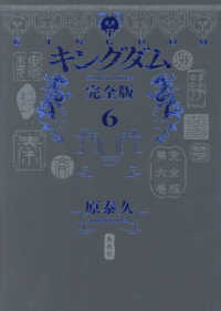 Books Kinokuniya