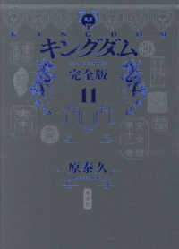 Books Kinokuniya