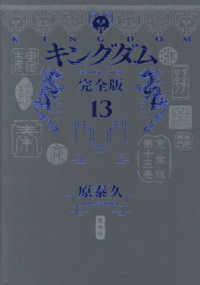Books Kinokuniya