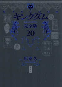 Books Kinokuniya